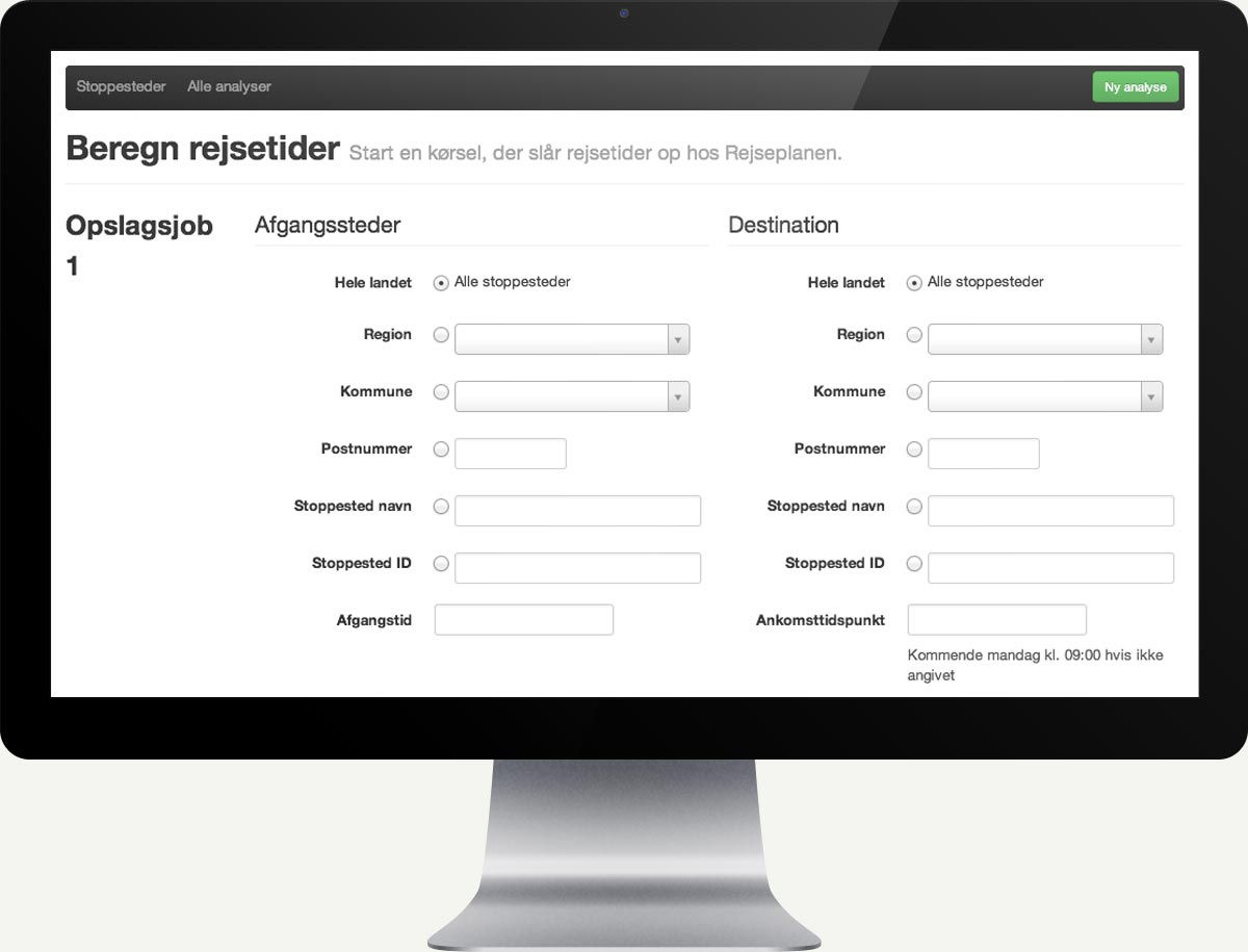 Screenshot of Internal analysis tool